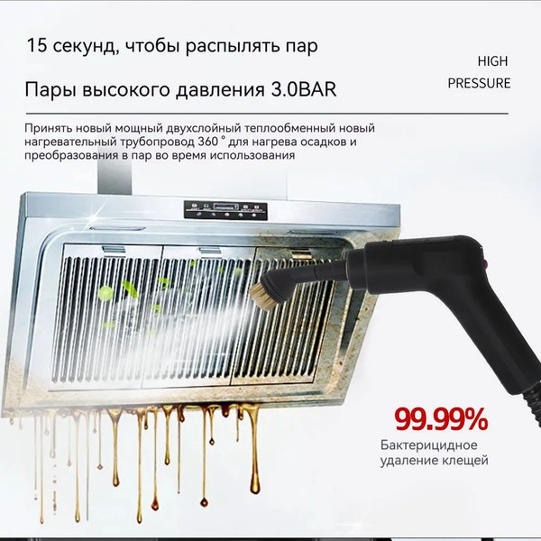 Изображение товара Пароочиститель Kunf TC-SC-003 W (белый)