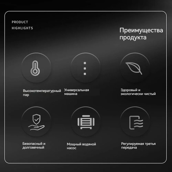 Изображение товара Пароочиститель Kunf TC-SC-003 W (белый)