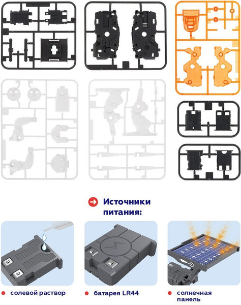 Изображение товара Конструктор электромеханический On Time Космический исследователь / 45201