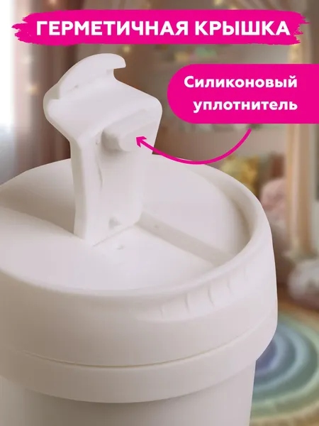 Изображение товара Набор для творчества On Time Стакан для воды Русалка с алмазной мозаикой / 45262