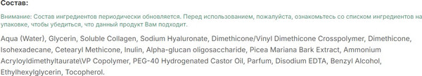 Изображение товара Тонер для лица Novosvit Увлажняющий Ресвератрол, гиалуроновая кислота, Biolin P (210мл)