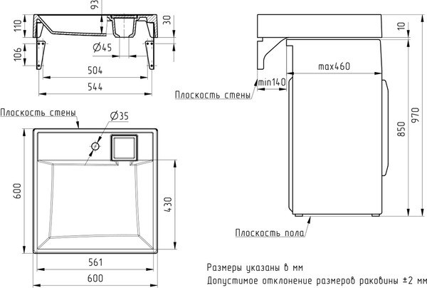Изображение товара Умывальник Mixline Лерон 60x60 / 557083