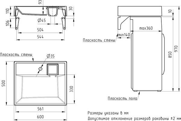 Изображение товара Умывальник Mixline Лерон 60x50 / 557082