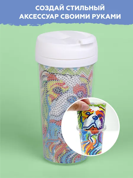 Изображение товара Набор для творчества On Time Стакан для воды Щенок с алмазной мозаикой / 45263