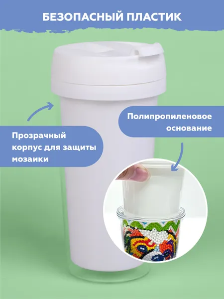 Изображение товара Набор для творчества On Time Стакан для воды Щенок с алмазной мозаикой / 45263