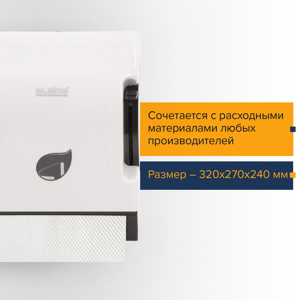Изображение товара Диспенсер Laima Professional Eco / 606549 (белый)