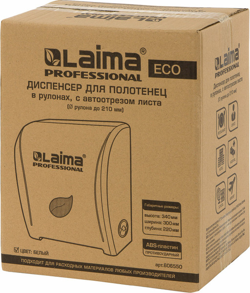 Изображение товара Диспенсер Laima Professional Eco / 606550 (белый)