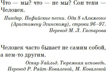 Изображение товара Книга Азбука Спящие псы, мягкая обложка (Чировици Эуджен Овидиу)
