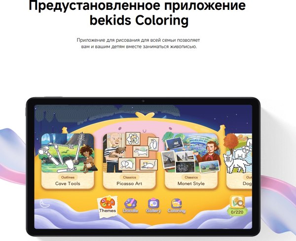 Изображение товара Планшет Xiaomi Redmi Pad 2 8GB/256GB Wi-Fi  / 25040RP0AG (графитовый серый)