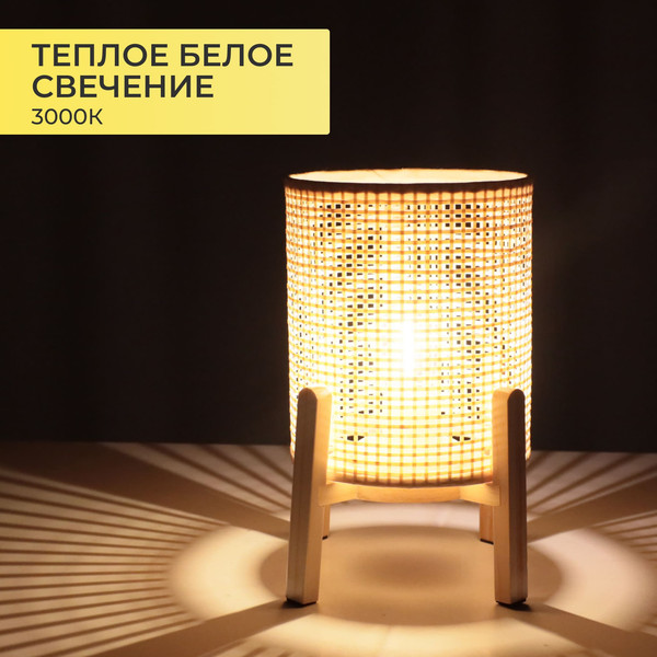 Изображение товара Декоративное освещение AksHome Тип 1 16.8х16.8х23.5см 1LED 2ААА