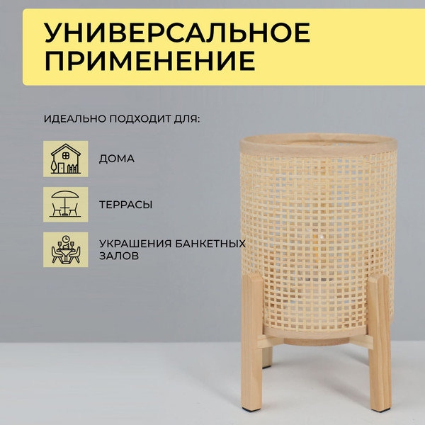 Изображение товара Декоративное освещение AksHome Тип 1 16.8х16.8х23.5см 1LED 2ААА