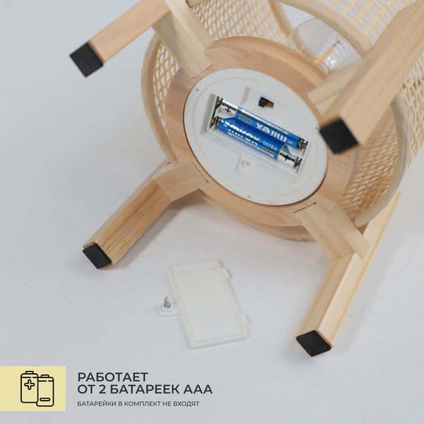 Изображение товара Декоративное освещение AksHome Тип 1 16.8х16.8х23.5см 1LED 2ААА