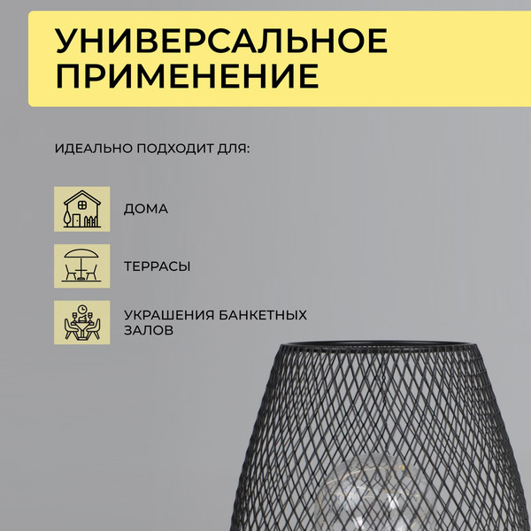 Изображение товара Декоративное освещение AksHome Тип 3 Сетка 14х18см 1LED 2ААА