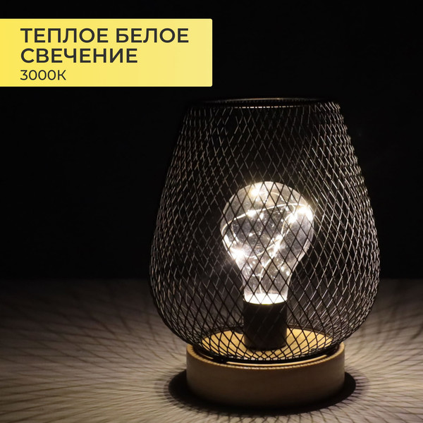 Изображение товара Декоративное освещение AksHome Тип 3 Сетка 14х18см 1LED 2ААА