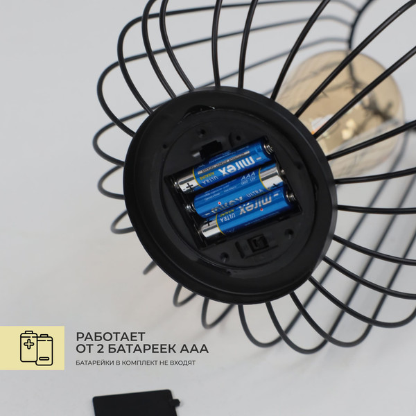 Изображение товара Декоративное освещение AksHome Тип 4 Фонарь 18.5х25см 1LED 3ААА