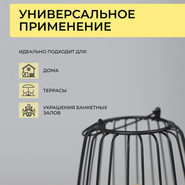 Изображение товара Декоративное освещение AksHome Тип 4 Фонарь 18.5х25см 1LED 3ААА