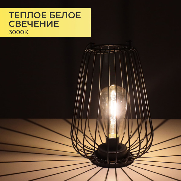 Изображение товара Декоративное освещение AksHome Тип 4 Фонарь 18.5х25см 1LED 3ААА