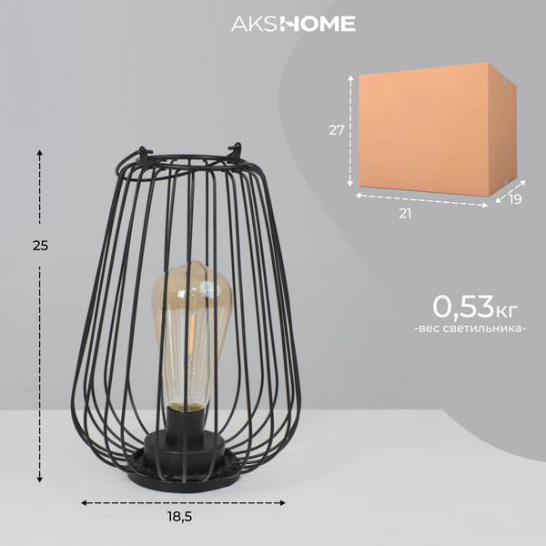 Изображение товара Декоративное освещение AksHome Тип 4 Фонарь 18.5х25см 1LED 3ААА