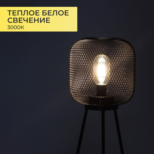 Изображение товара Декоративное освещение AksHome Тип 1 Фонарь на подставке 28х58см 1LED 2АА
