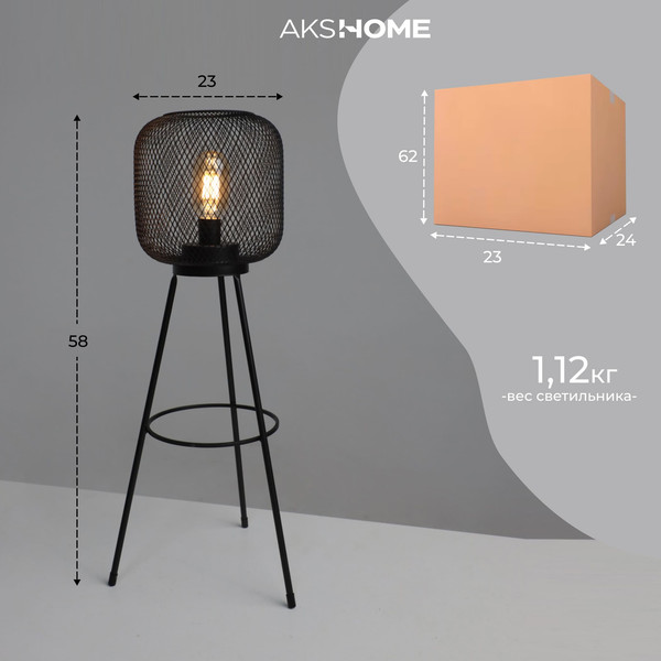 Изображение товара Декоративное освещение AksHome Тип 1 Фонарь на подставке 28х58см 1LED 2АА