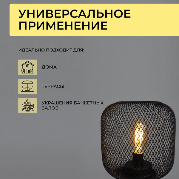 Изображение товара Декоративное освещение AksHome Тип 1 Фонарь на подставке 28х58см 1LED 2АА