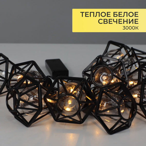 Изображение товара Светодиодная гирлянда AksHome Тип 1 Фонарики 10LED 1.65м 2АА