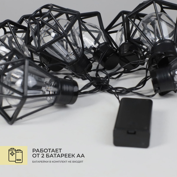 Изображение товара Светодиодная гирлянда AksHome Тип 1 Фонарики 10LED 1.65м 2АА