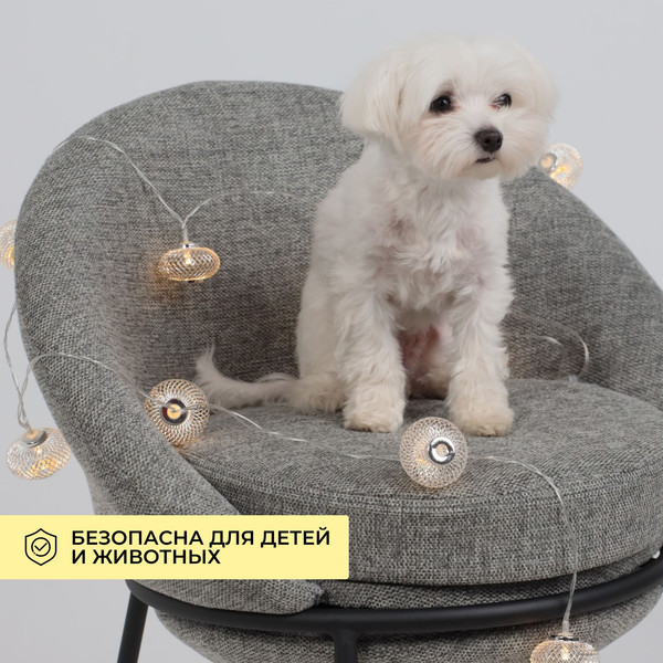 Изображение товара Светодиодная гирлянда AksHome Тип 3 Фонарики 10LED 1.65м 2АА