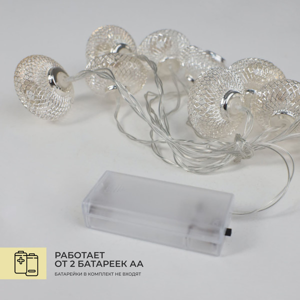 Изображение товара Светодиодная гирлянда AksHome Тип 3 Фонарики 10LED 1.65м 2АА
