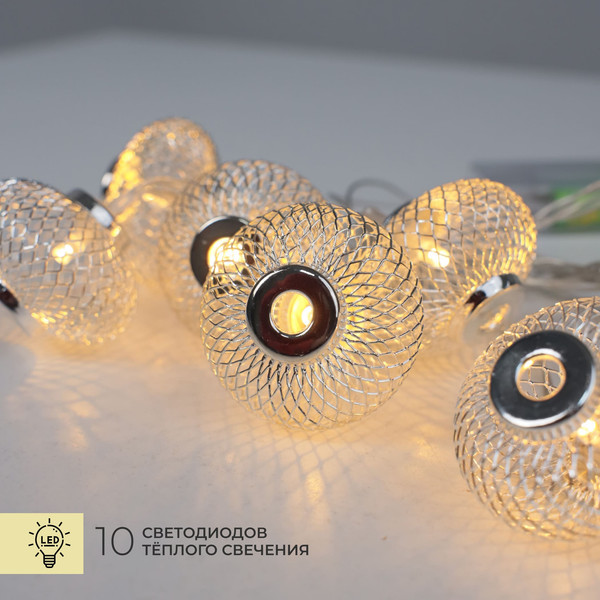 Изображение товара Светодиодная гирлянда AksHome Тип 3 Фонарики 10LED 1.65м 2АА