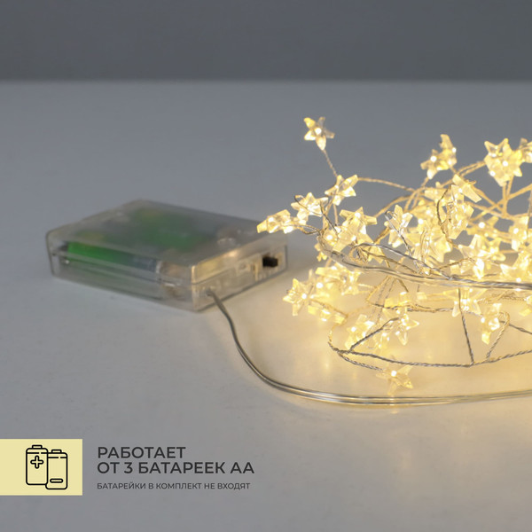 Изображение товара Светодиодная гирлянда AksHome Тип 4 Звездочки 84LED 2.15м 3АА