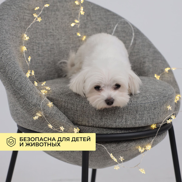 Изображение товара Светодиодная гирлянда AksHome Тип 4 Звездочки 84LED 2.15м 3АА