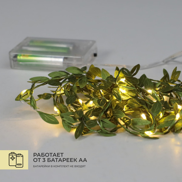Изображение товара Светодиодная гирлянда AksHome Тип 5 Листочки 40LED 4м 3АА