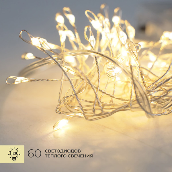 Изображение товара Светодиодная гирлянда AksHome Тип 6 Капли 60LED 1.1м 3АА