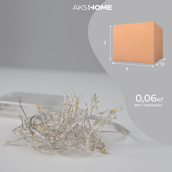 Изображение товара Светодиодная гирлянда AksHome Тип 6 Капли 60LED 1.1м 3АА
