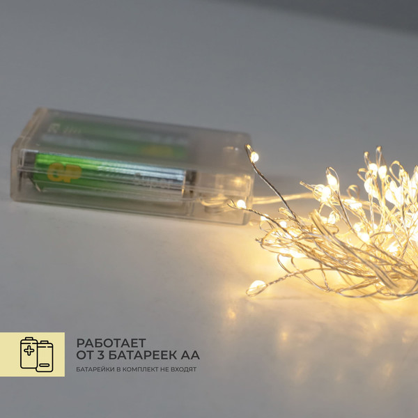 Изображение товара Светодиодная гирлянда AksHome Тип 6 Капли 60LED 1.1м 3АА