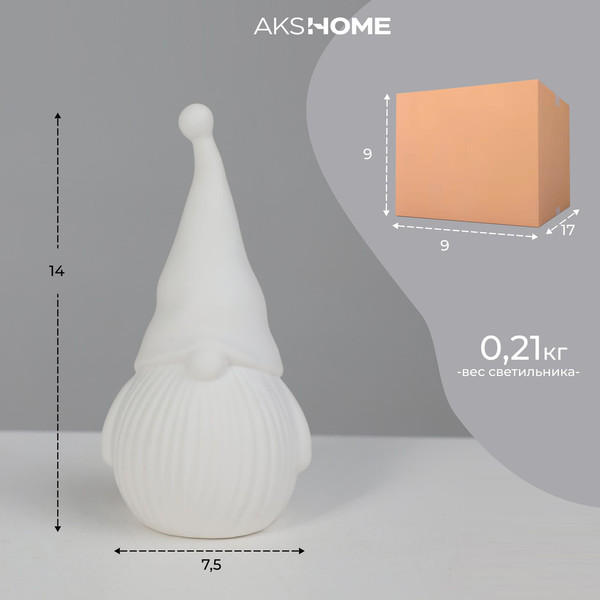 Изображение товара Световая фигурка AksHome Тип 11 Гном 7.5х7х14.5см 1LED 3xLR44