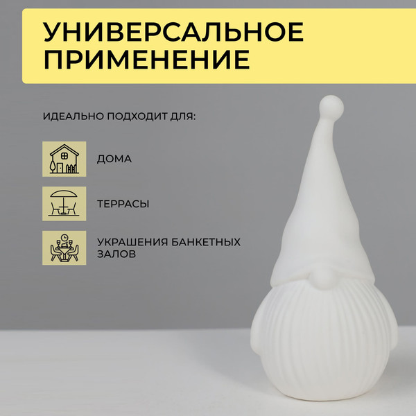 Изображение товара Световая фигурка AksHome Тип 11 Гном 7.5х7х14.5см 1LED 3xLR44