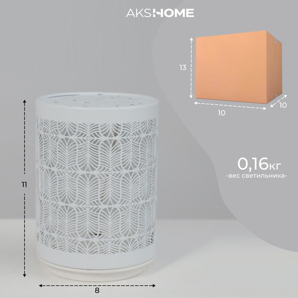 Изображение товара Ночник AksHome Тип 2 Лампа Кружево 8х11см 1LED 3ААА