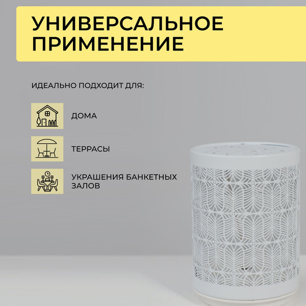Изображение товара Ночник AksHome Тип 2 Лампа Кружево 8х11см 1LED 3ААА