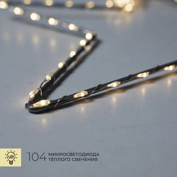 Изображение товара Подвеска новогодняя AksHome Тип 4 Звезда 40см 104LED 3АА