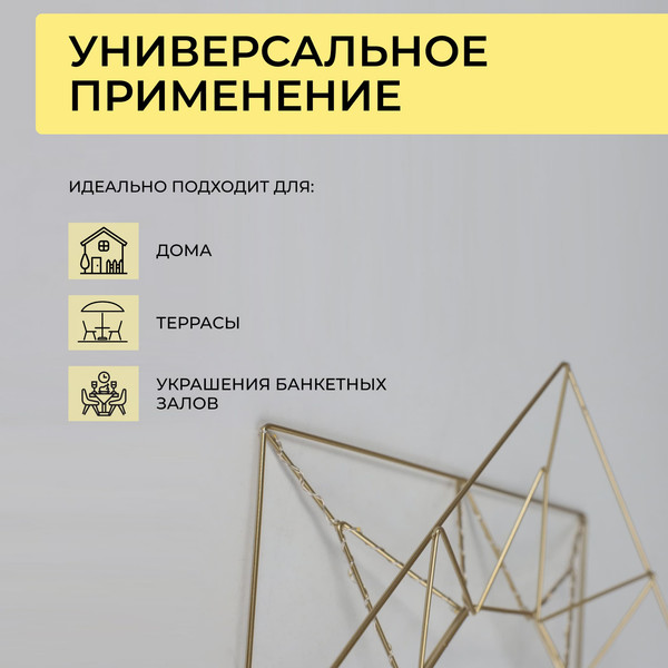 Изображение товара Подвеска новогодняя AksHome Тип 5 Солнце 35.5х5х35см 26LED 3АА