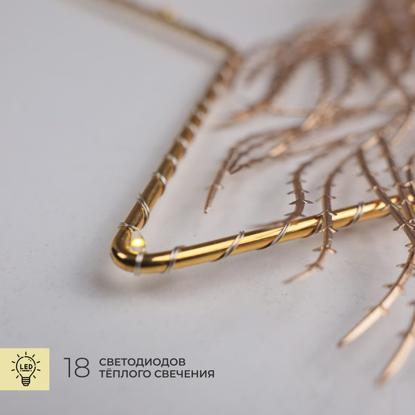 Изображение товара Подвеска новогодняя AksHome Тип 6 Звезда с веткой 25х24см 18LED 2АА