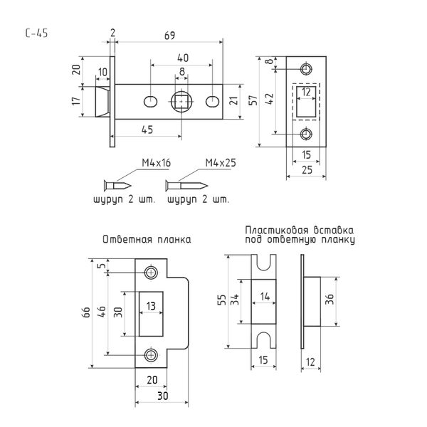 Изображение товара Защелка врезная Нора-М С-45 GB / 5891 (золотистый, хедер)