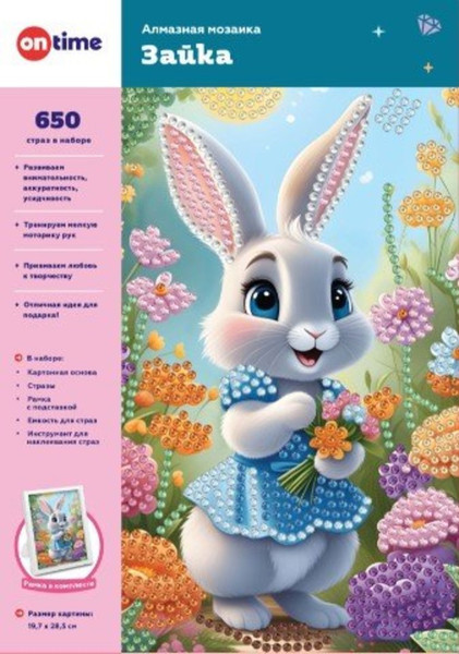 Изображение товара Набор алмазной вышивки On Time Зайка / 45234