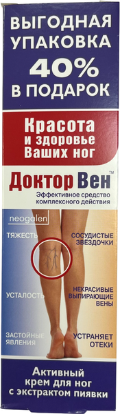 Изображение товара Крем для ног Доктор Вен косметический (125мл)