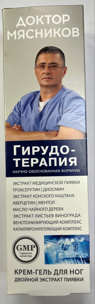 Изображение товара Крем для ног Доктор Мясников Гирудотерапия (125мл)