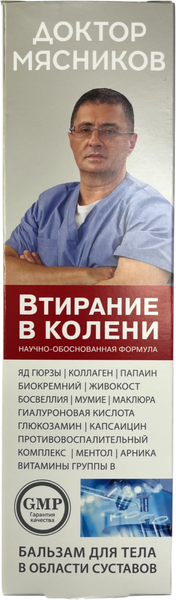 Изображение товара Бальзам для тела Доктор Мясников Яд гюрзы Коллаген Папаин Биокремний (125мл)