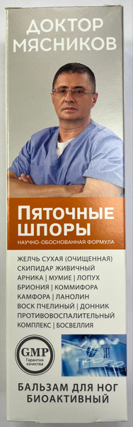 Изображение товара Гель для ног Доктор Мясников Пяточные шпоры бальзам (125мл)