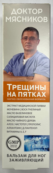 Изображение товара Гель для ног Доктор Мясников Трещины на пятках бальзам (125мл)